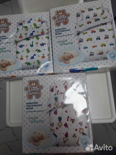 Постельное белье, игрушка качеля