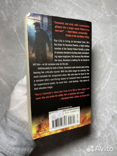 Книга на английском языке