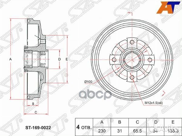 Барабан тормозной KIA RIO 00-05 ABS с подшипник