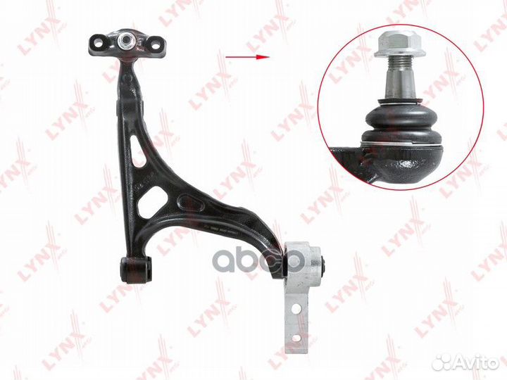 Рычаг подвески перед лев C5990L lynxauto