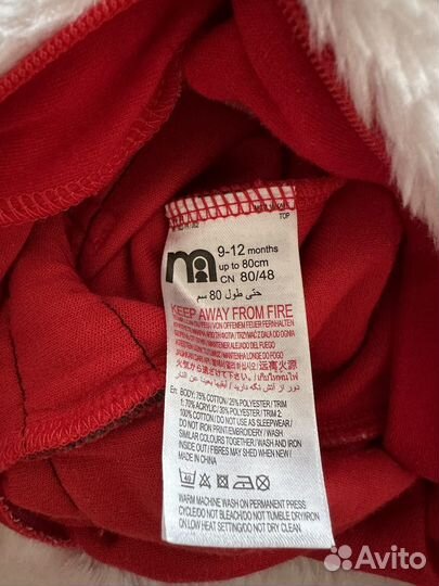 Костюм Санты 80