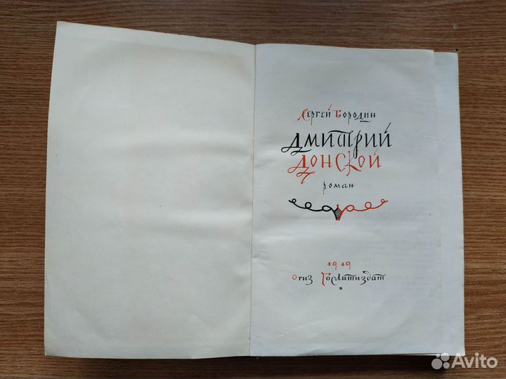 Букинистика 2