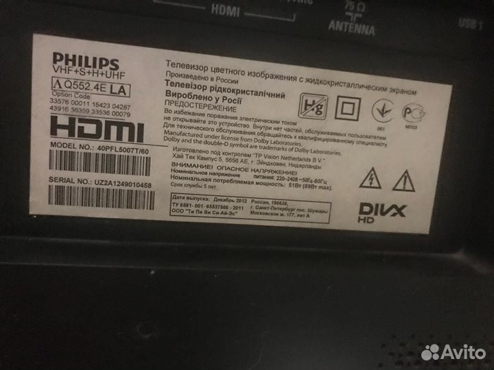 Телевизор philips 40