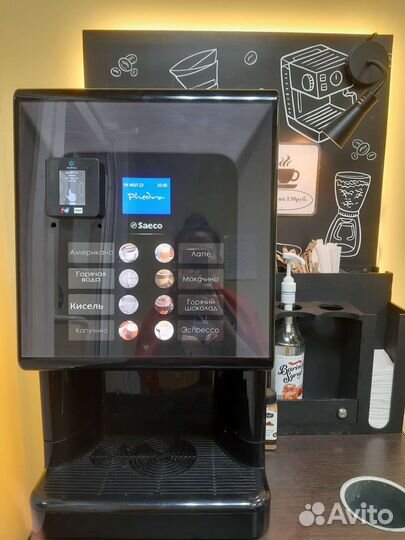 Кофе аппарат