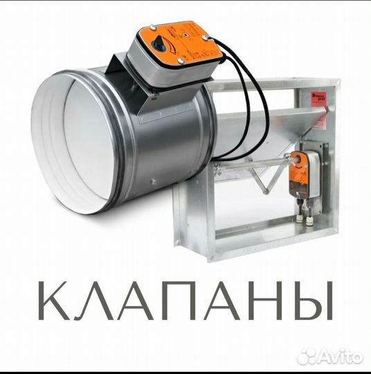 Вентиляция