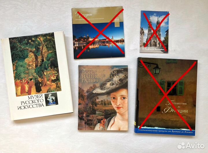 Книги по искусству, живописи, архитектуре, музеям