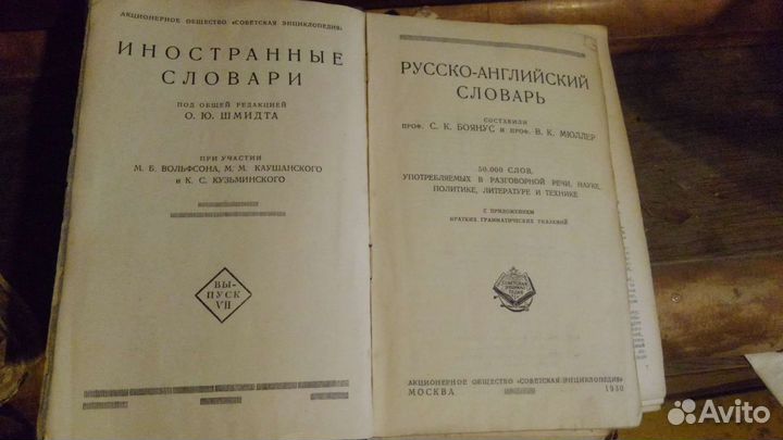 Книги 19 век, начало 20 века