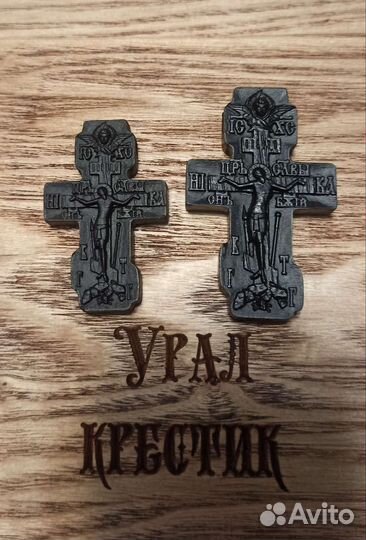 Крестик из дерева