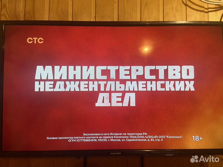 Телевизор SMART tv 32