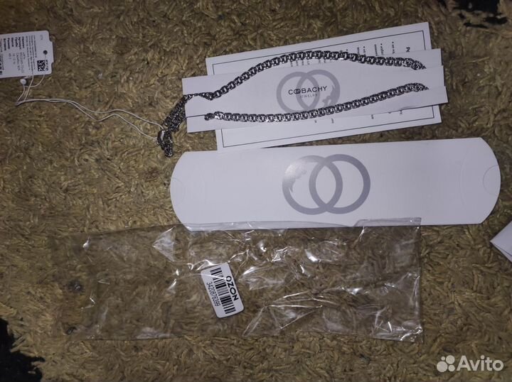 Цепочка мужская серебро 925 бисмарк