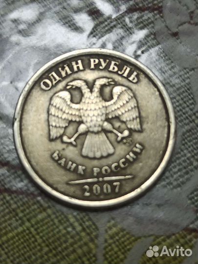 Рубль