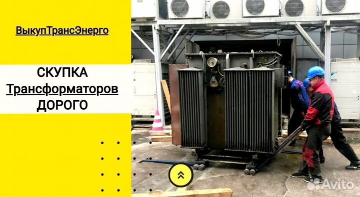 Силовой трансформатор тм сухие/масло