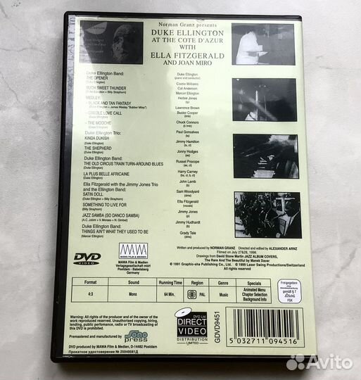 Duke Ellington Ella Fitzgerald DVD