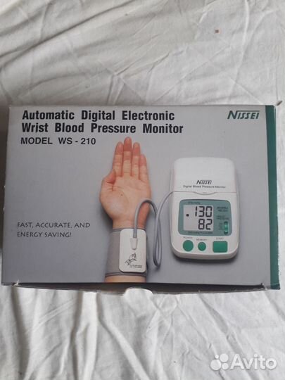 Тонометр автоматический