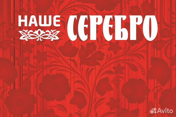 Продавец-консультант ТЦ Мармелад