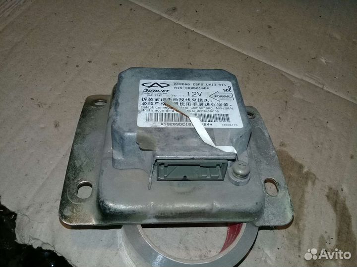 Блок AIR BAG Chery Amulet A15