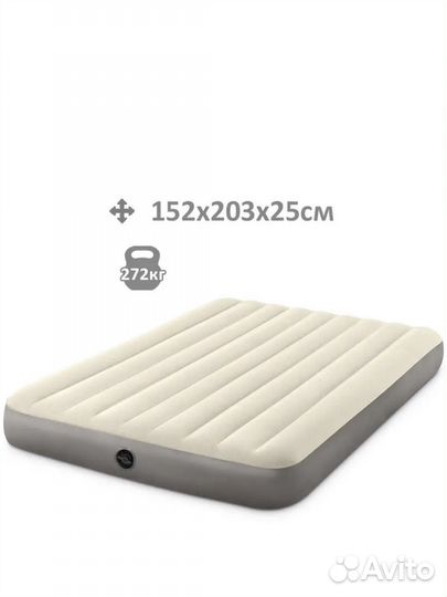 Матрац надувной