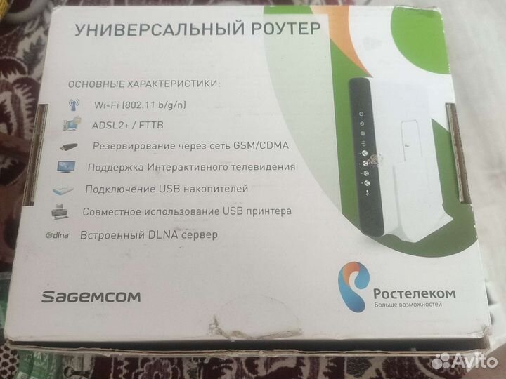 Wifi роутер ростелеком