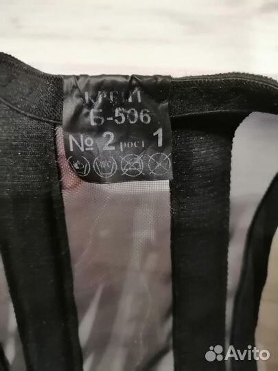 Б-506 Корсет ортопедический грудопоясничный Крейт