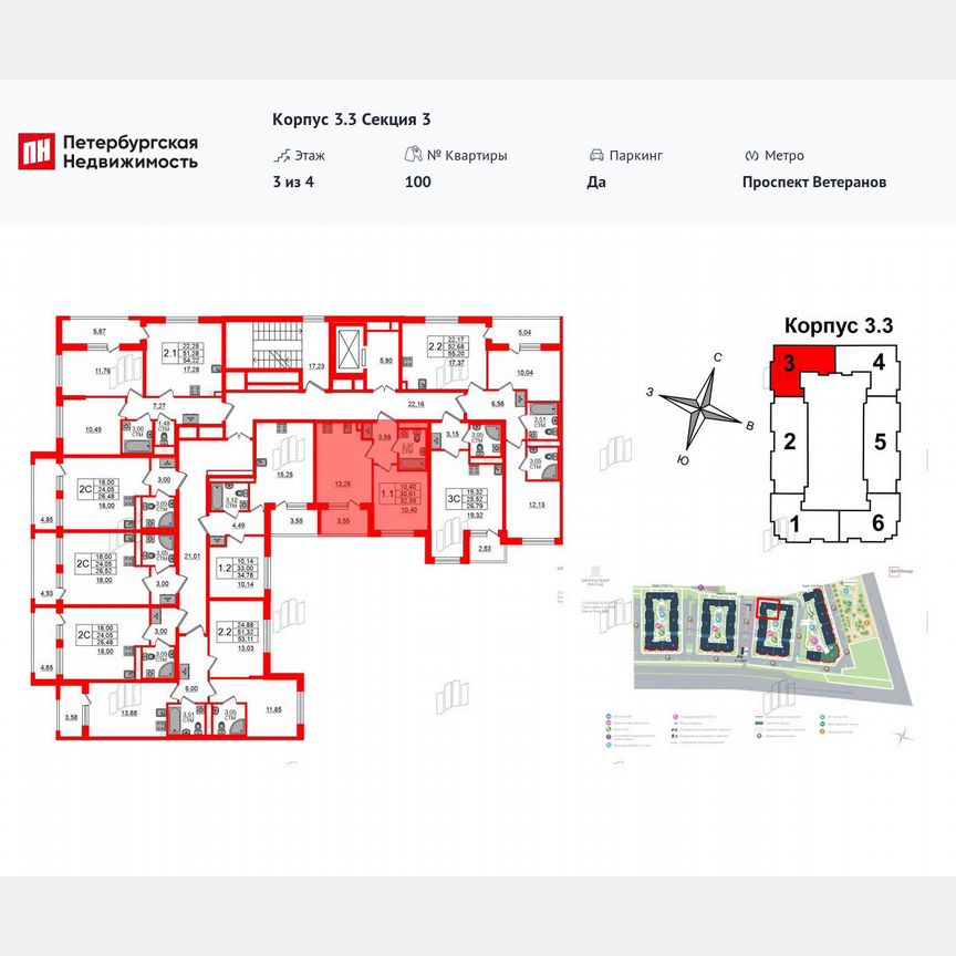 1-к. квартира, 30,6 м², 3/4 эт.