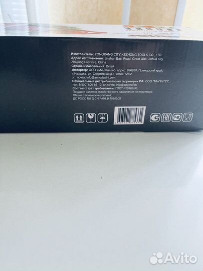 Овощерезка