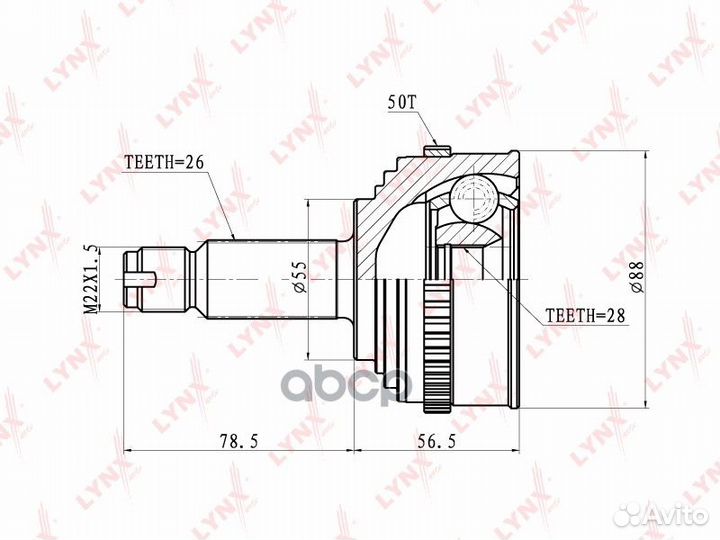 Шрус наруж. ком/кт CO-3406A lynxauto