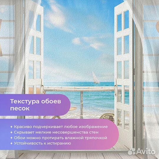 Дизайнерские фотообои 