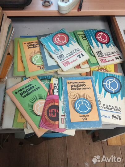 Библиотека радиолюбителя