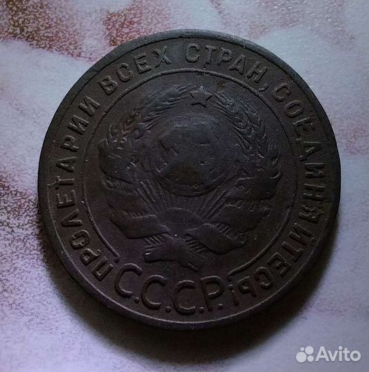 1 копейка 1924 г гладкий гурт(редкая разновидность