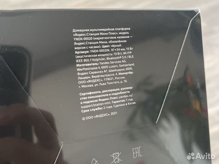 Умная колонка яндекс станция мини с часами