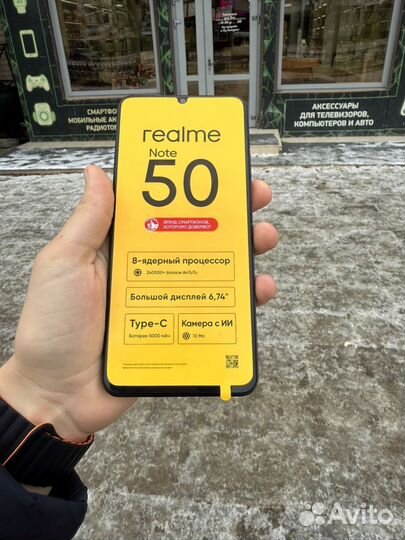 realme Note 50, 4/128 ГБ