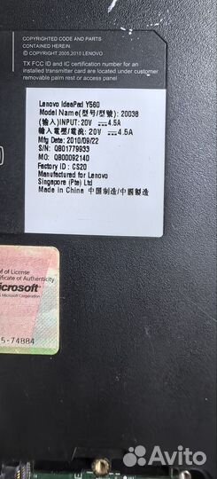 Ноутбук Lenovo y560