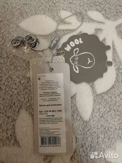 Шапка шлем для мальчика новая