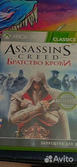 Диски на xbox 360