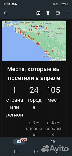 Трансфер с детьми,Встреча жд,Минивен,Микроавтобус