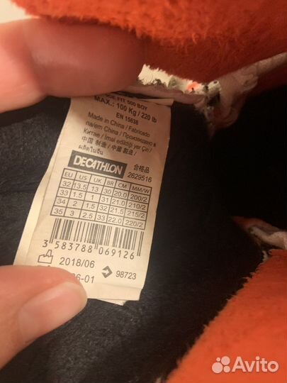 Коньки декатлон Oxelo раздведные 32-35