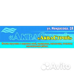 Электрогазосварщик