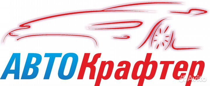 Автослесарь