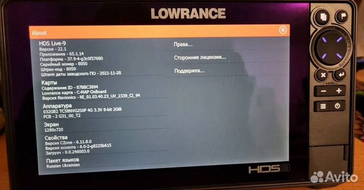 Эхолот Lowrance