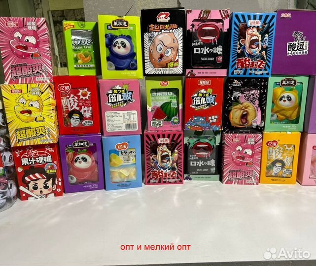 Сладости, конфеты,из Китая. Опт, мелкий опт