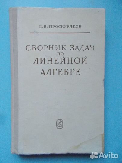 Книги наука и техника