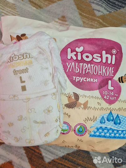 Подгузники трусики L 4 (Kioshi, Merries, Huggies)