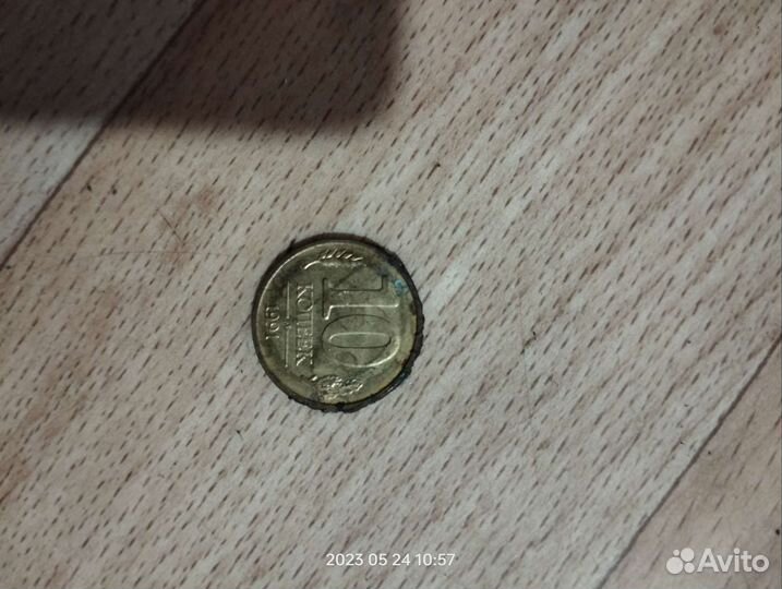 Монеты времен СССР