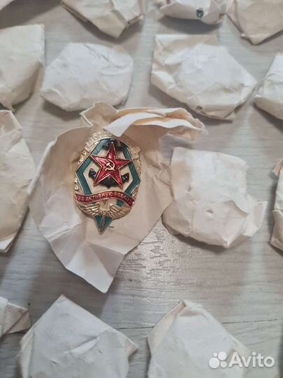 Значки досааф СССР