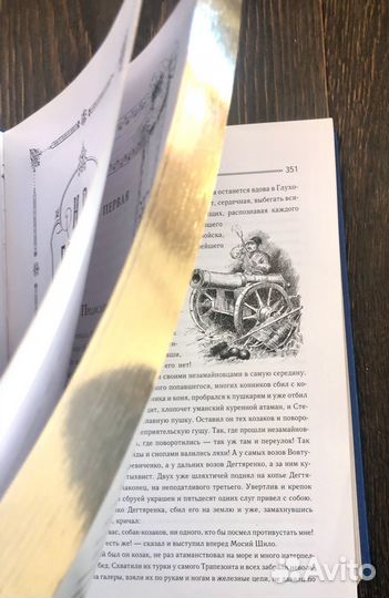 Эксмо, серия 