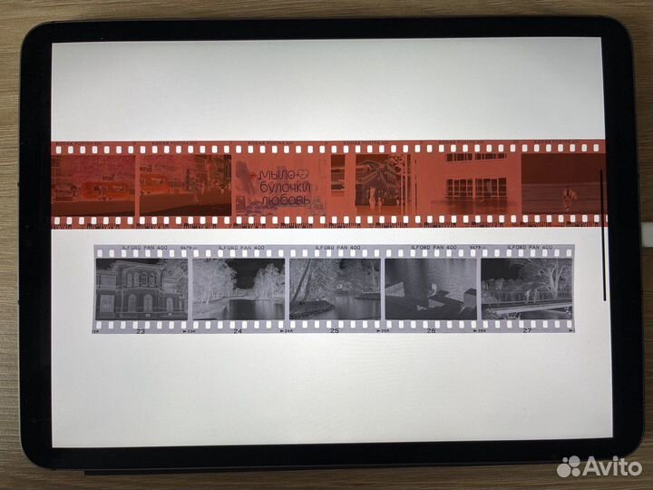 Проявка и сканирование фотопленки