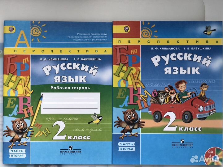 Рабочая тетрадь