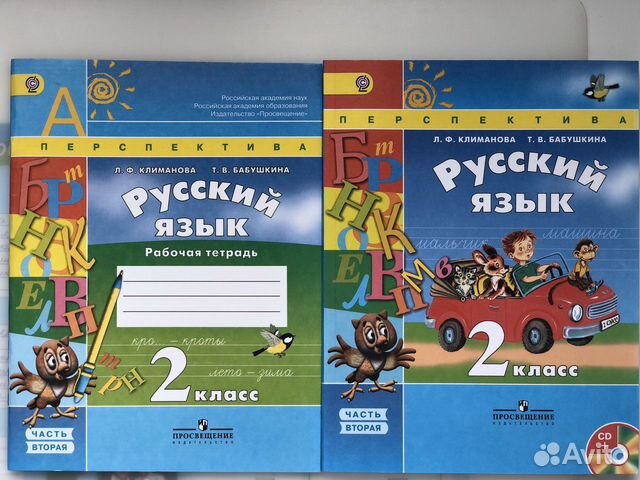 Рабочая тетрадь