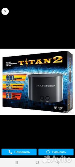 Приставка Titan 2.400 игр