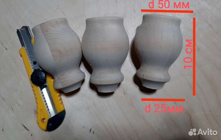 Деревянные ножки для мебели